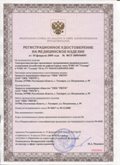 Дэнас официальный сайт denasolm.ru ЧЭНС-01-Скэнар-М в Стерлитамаке купить