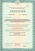 Аппараты Скэнар в Стерлитамаке купить Дэнас официальный сайт denasolm.ru